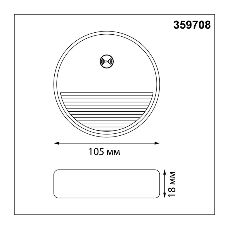 359708 OVER NT25 434 серый Светильник накладной сенсорный для лестниц IP20  LED 0.4W 3000К 1000mAh Li-ion, 5V VESPERA 6
