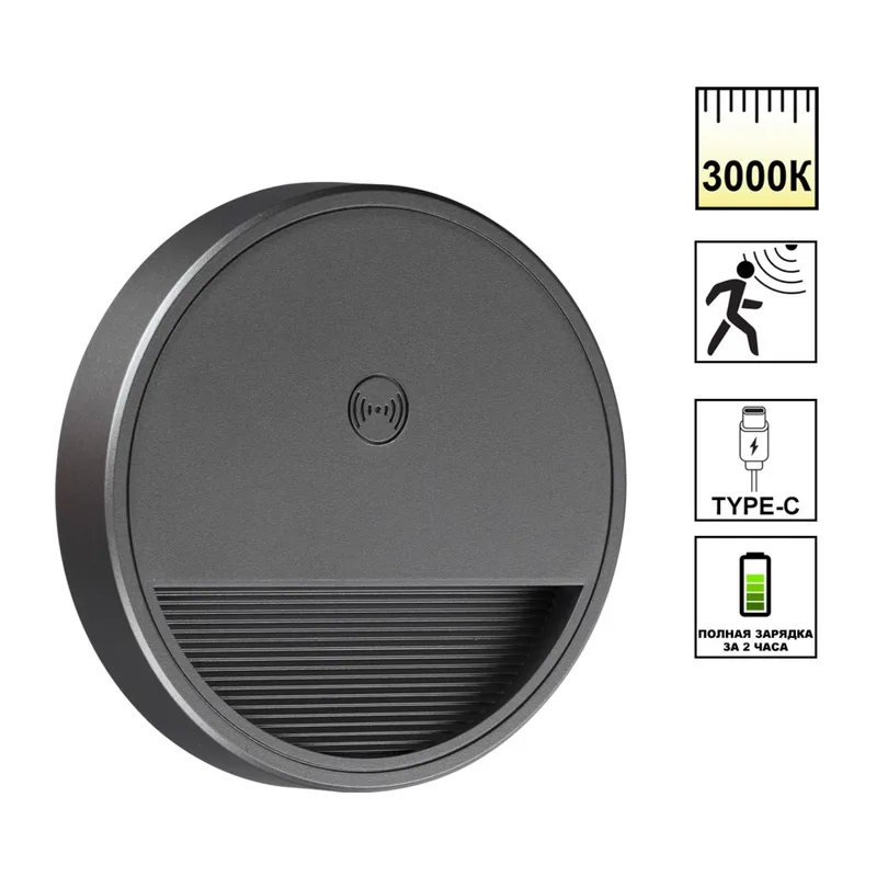 359708 OVER NT25 434 серый Светильник накладной сенсорный для лестниц IP20 LED 0.4W 3000К 1000mAh Li-ion, 5V VESPERA