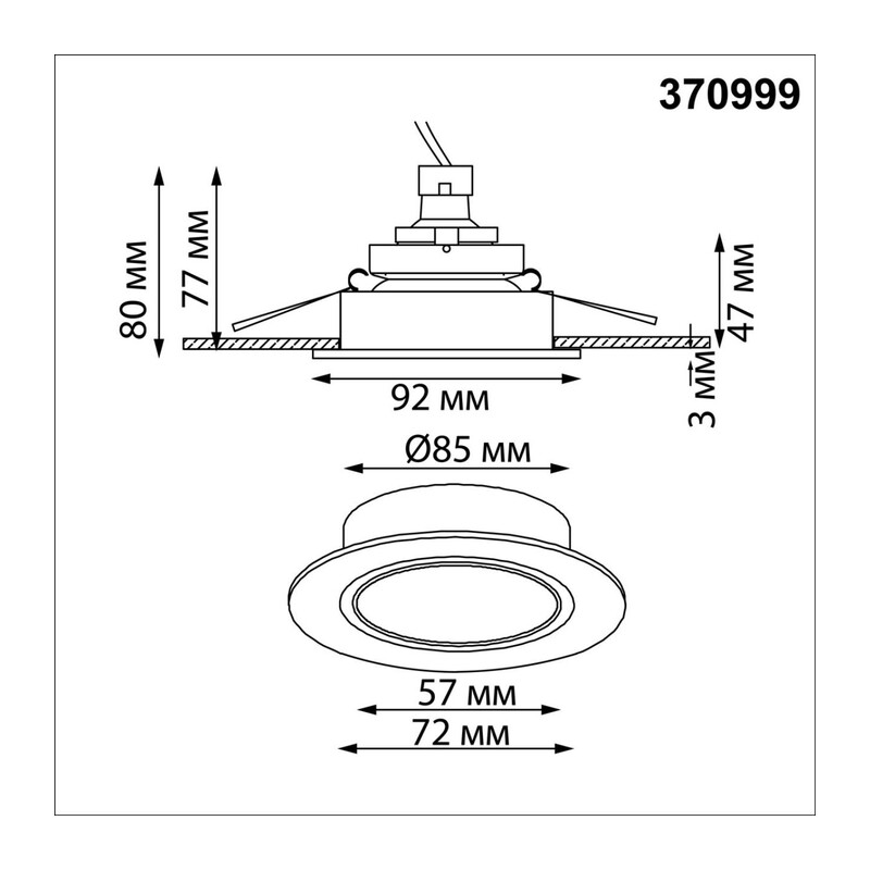 370999 WIR NT25 579 белый Светильник встраиваемый IP20 GU10 50W 220-240V MORUS 4