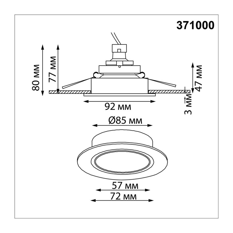 371000 WIR NT25 579 черный Светильник встраиваемый IP20 GU10 50W 220-240V MORUS 4