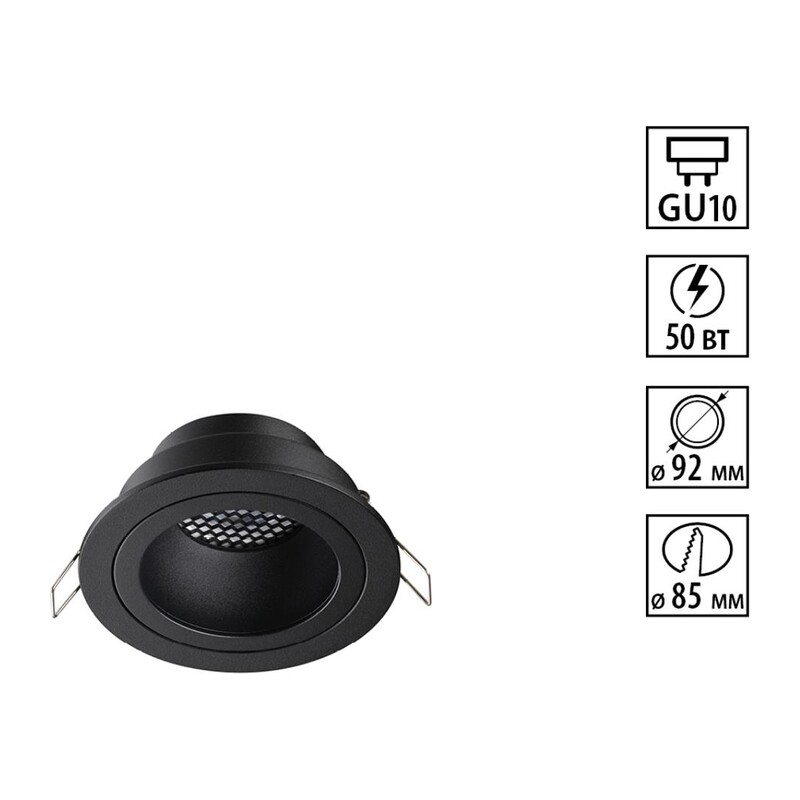 371000 WIR NT25 579 черный Светильник встраиваемый IP20 GU10 50W 220-240V MORUS 6