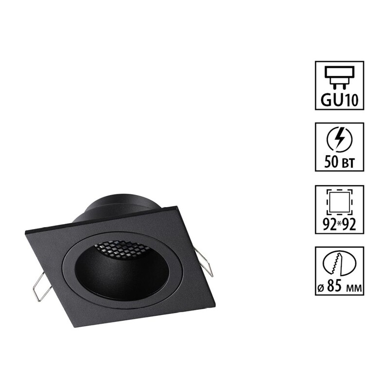 371002 WIR NT25 579 черный Светильник встраиваемый IP20 GU10 50W 220-240V MORUS 5