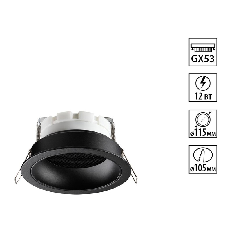 371004 WIR NT25 566 черный Светильник встраиваемый IP20 GX53 12W 220-240V GEMINI 5
