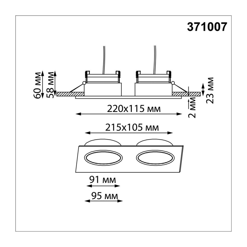 371007 WIR NT25 568 белый Светильник встраиваемый IP20 GX53 12W 220-240V GEMINI 4