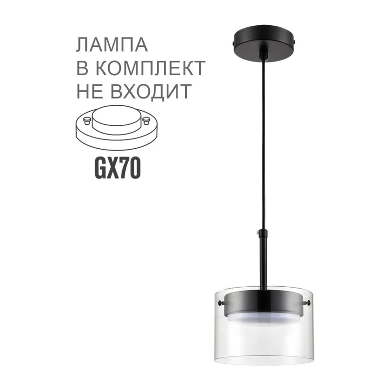 8232/1Y УЦЕНКА(НЕВОЗВРАТНЫЙ ТОВАР) COMFI LN25 000 черный/прозрачный, металл/стекло Подвес LED GX70 1*10W 220V NATALINA