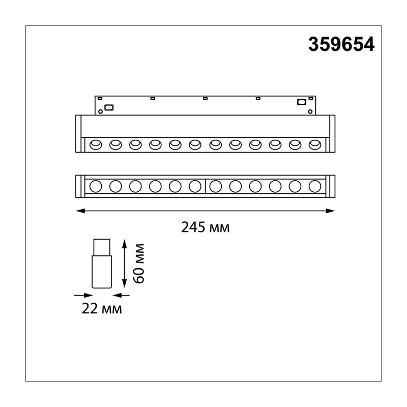 359654 SHINO NT26 166 черный Трековый светильник для низков. шинопровода с переключ. цв. темпер. IP20 LED 3000К\4000К\6000К 12W 48V FLUM 7
