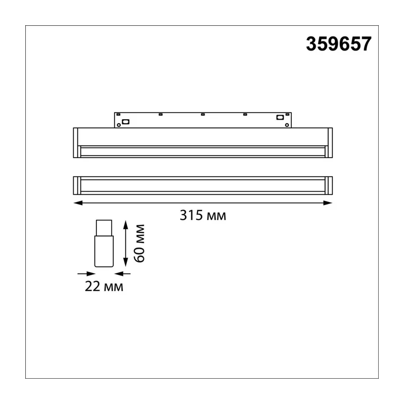 359657 SHINO NT26 166 белый Трековый светильник для низков. шинопровода с переключ. цв. темпер. IP20 LED 3000К\4000К\6000К 10W 48V FLUM 7
