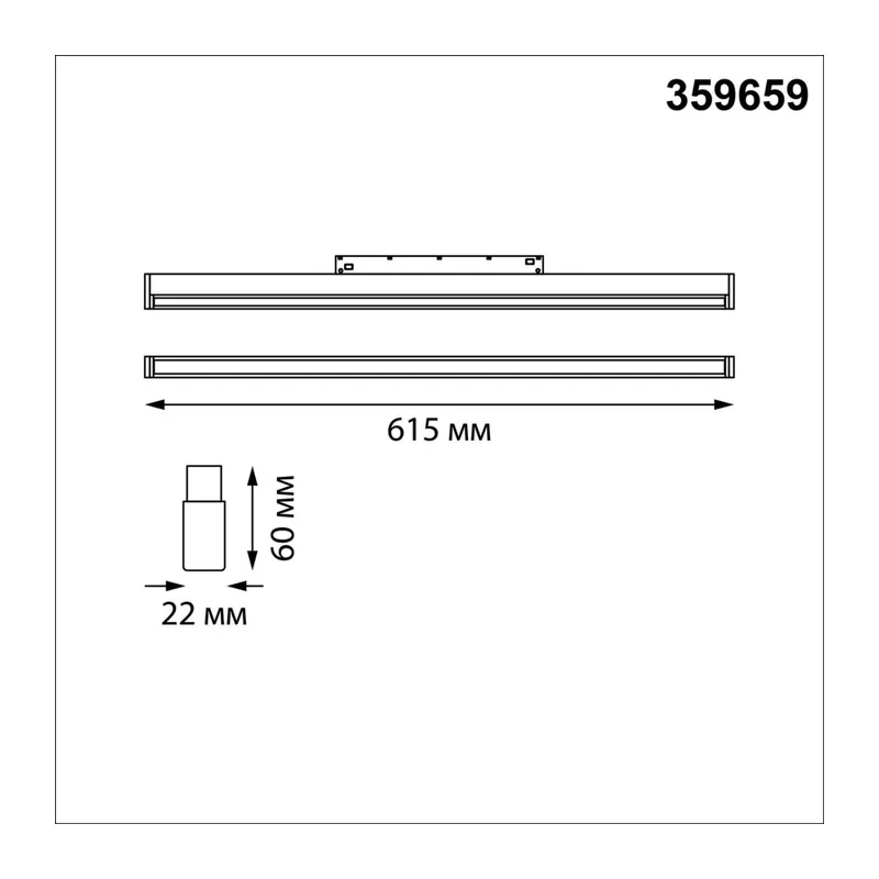 359659 SHINO NT26 166 белый Трековый светильник для низков. шинопровода с переключ. цв. темпер. IP20 LED 20W 3000К\4000К\6000К 48V FLUM 7