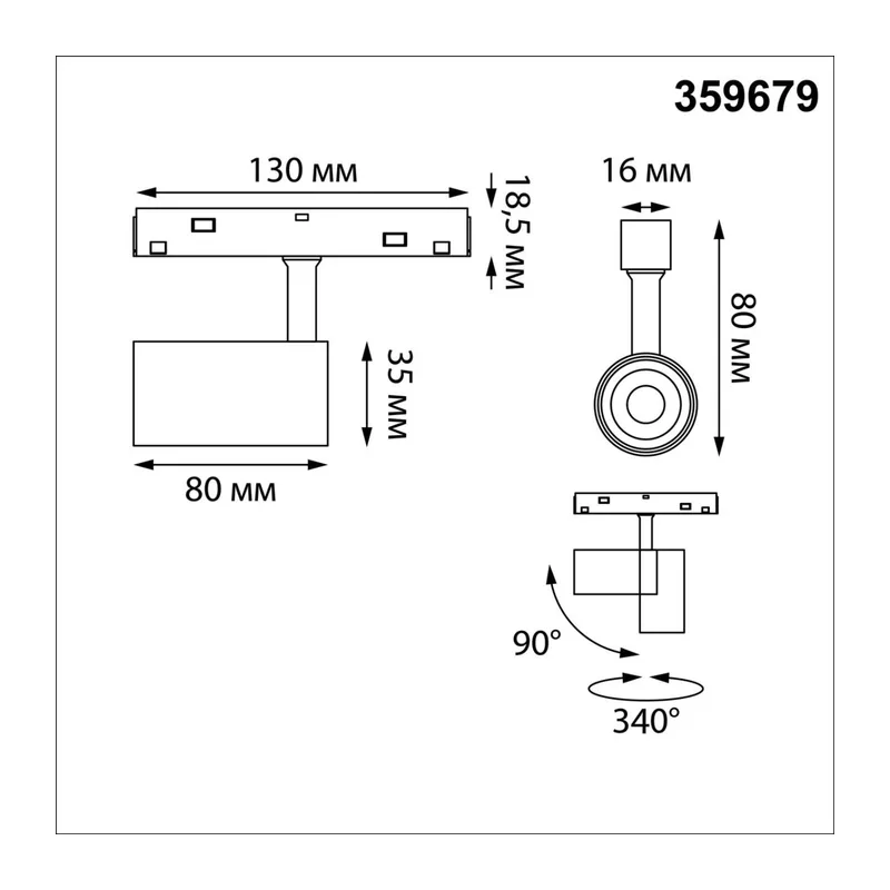 359679 SHINO NT25 162 белый Трековый светильник для низков. шинопровода с переключ. цв. темпер. IP20 LED 3000К\4000К\6000К 7W 48V FLUM 3