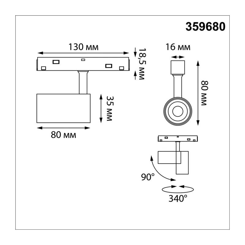 359680 SHINO NT25 162 черный Трековый светильник для низков. шинопровода с переключ. цв. темпер. IP20 LED 3000К\4000К\6000К 7W 48V FLUM 3