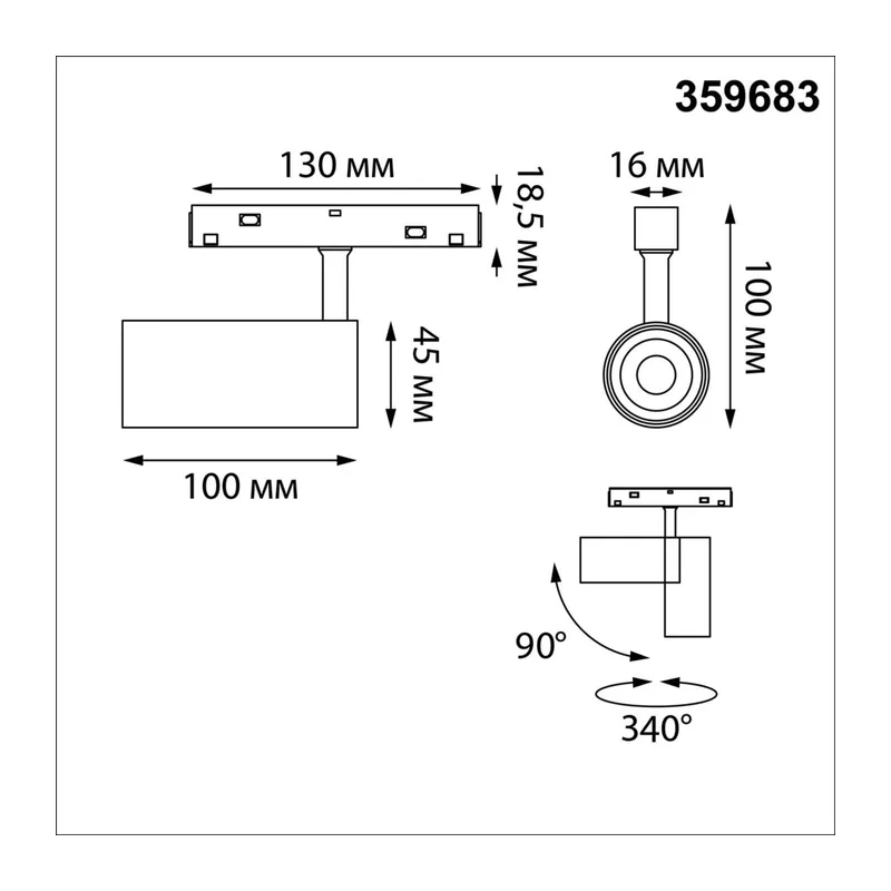 359683 SHINO NT25 162 белый Трековый светильник для низков. шинопровода с переключ. цв. темпер. IP20 LED 3000К\4000К\6000К 12W 48V FLUM 3