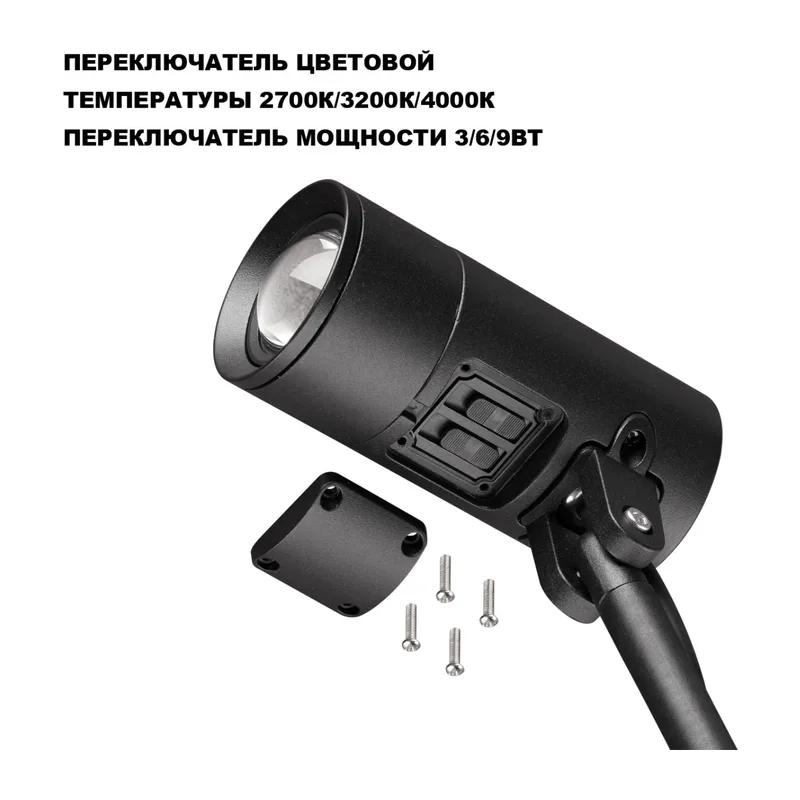 359713 STREET NT25 788 черный Светильник грунтовый с переключ. цв. температуры и мощности IP65 LED 3/6/9W 85-265V 2700К\3200К\4000К LANDSCAPE 6