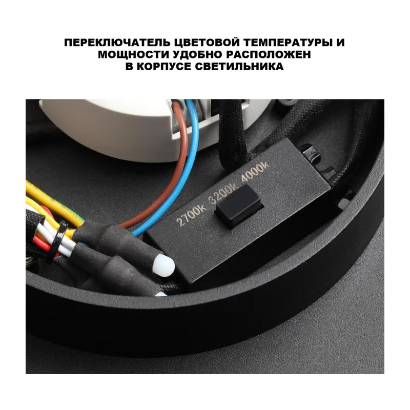 359721 STREET NT25 682 черный Светильник ландшафтный с переключ. цветовой температуры IP65 LED 30W 220-240V 2700К\3200К\4000К VIRTUO 4