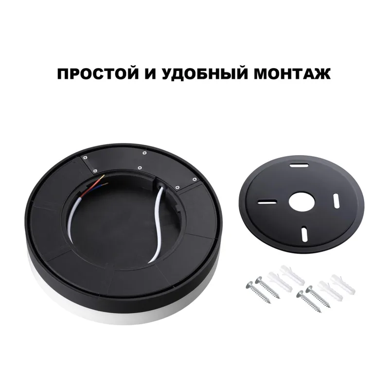 359729 STREET черный NT25 780 Светильник ландшафтный с переключ. цв. температуры и мощности IP65 LED 12/15/18W 180-265V 2700К\3200К\4000К OPAL 3