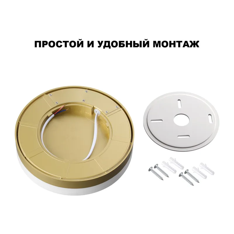 359734 STREET NT25 780 золото матовое Светильник ландшафтный с переключ. цв. температуры и мощности LED IP65 30/35/40W 180-265V 2700К\3200К\4000К OPAL 3