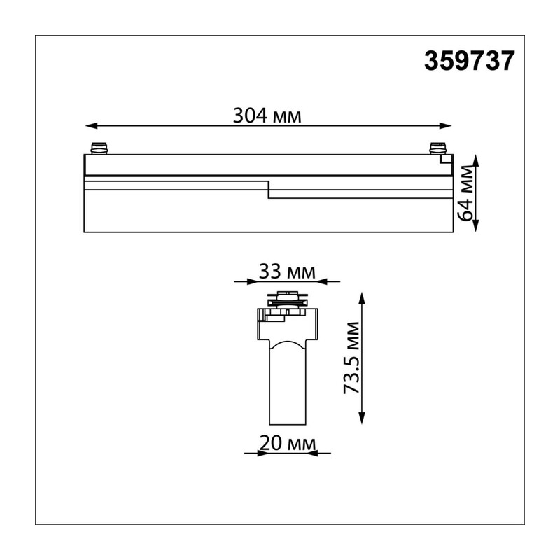 359737 PORT NT25 240 черный Светильник однофазный двухжильный трековый с переключ. цв. температуры IP20 LED 18W 180-265V 2700К/3200К/4000К EOS 4