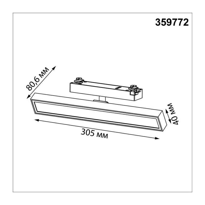359772 PORT NT25 242 черный Светильник однофазный двухжильный трековый с переключ. цв. температуры IP20 LED 18W 180-265V 2700К/3200К/4000К STRATUS 4