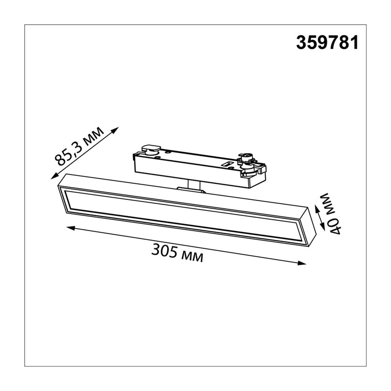 359781 PORT NT25 260 белый Светильник однофазный трехжильный трековый с переключ. цв. температуры IP20 LED 18W 180-265V 2700К/3200К/4000К STRATUS 4