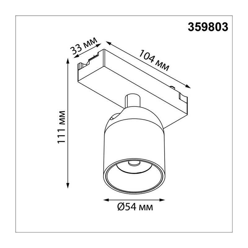359803 PORT NT25 246 черный Светильник трековый однофазный двухжильный IP20 LED 10W 180-265V 3000К SOLETTE 4