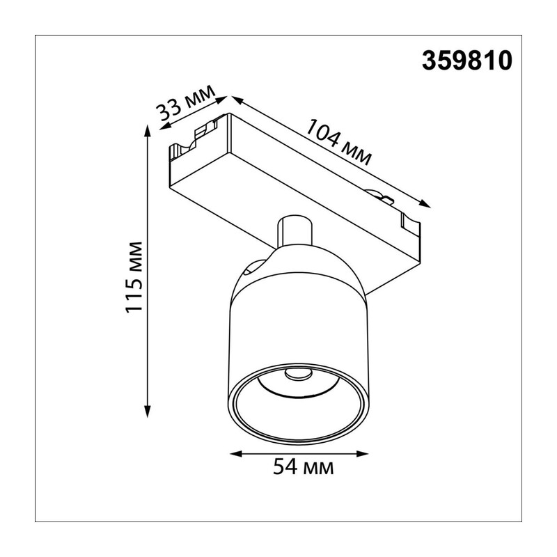 359810 PORT NT25 278 белый Светильник трековый однофазный трехжильный IP20 LED 10W 180-265V 4000К SOLETTE 4