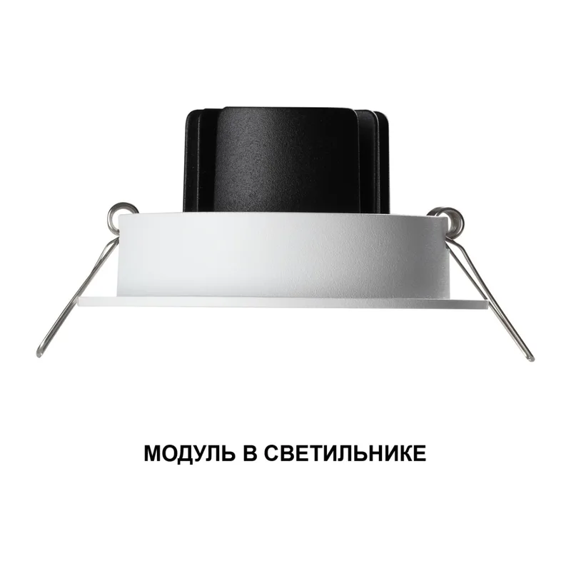 359811 DIOD NT25 484 черный Модуль светодиодный в комплекте с драйвером IP20 LED 10W 3000К 180-265V MOD 4