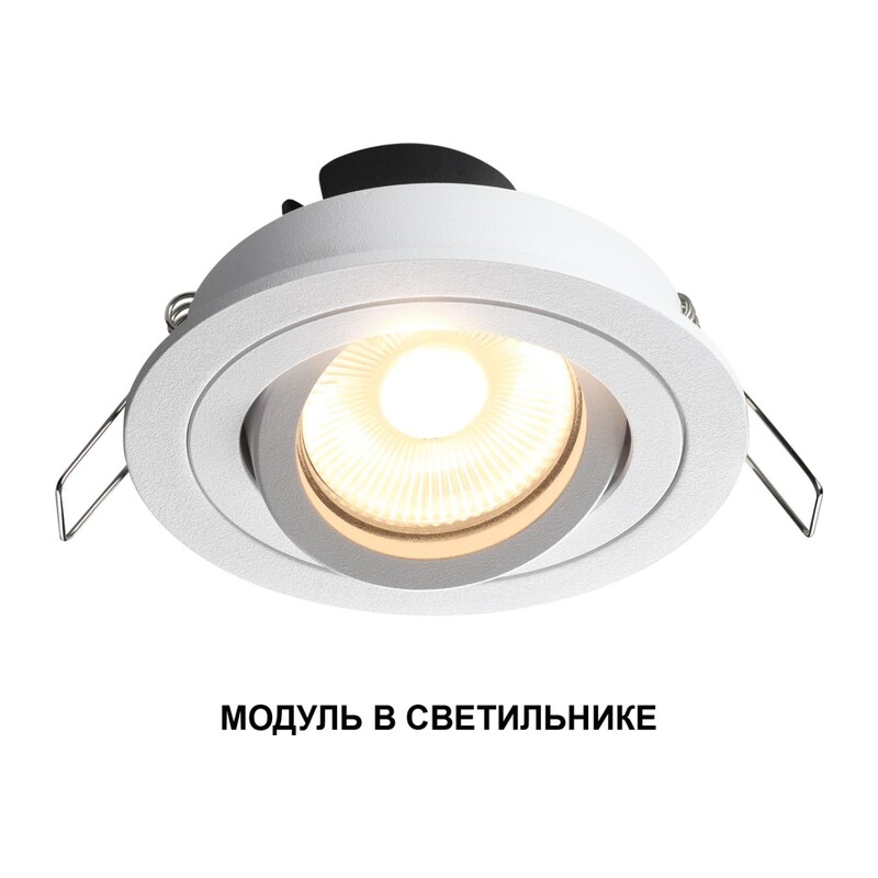 359811 DIOD NT25 484 черный Модуль светодиодный в комплекте с драйвером IP20 LED 10W 3000К 180-265V MOD