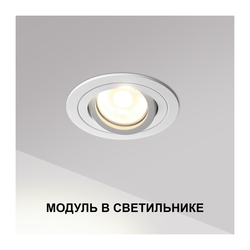 359812 DIOD NT25 484 черный Модуль светодиодный в комплекте с драйвером IP20 LED 10W 4000К 180-265V MOD