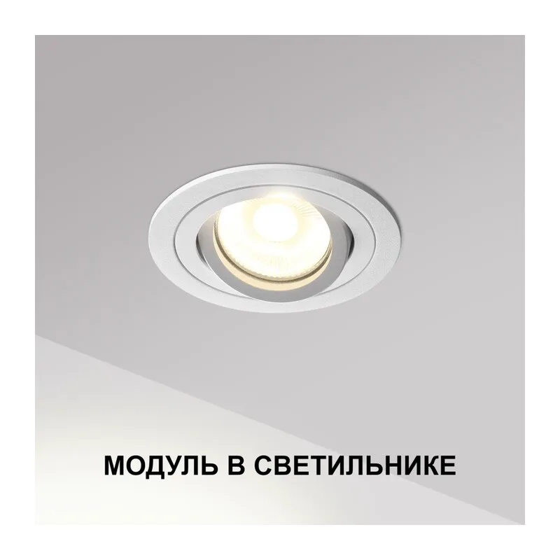 359812 DIOD NT25 484 черный Модуль светодиодный в комплекте с драйвером IP20 LED 10W 4000К 180-265V MOD 2