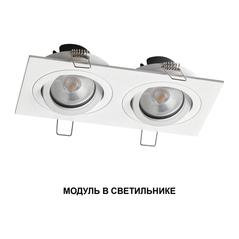 359813 DIOD NT25 486 черный Модуль светодиодный с переключ. цв. температуры и мощности IP20 LED 6/8/10W 180-265V 2700К\3200К\4000К MOD 2