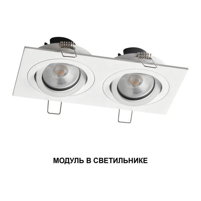 359813 DIOD NT25 486 черный Модуль светодиодный с переключ. цв. температуры и мощности IP20 LED 6/8/10W 180-265V 2700К\3200К\4000К MOD 3