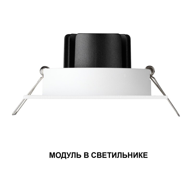 359813 DIOD NT25 486 черный Модуль светодиодный с переключ. цв. температуры и мощности IP20 LED 6/8/10W 180-265V 2700К\3200К\4000К MOD 4