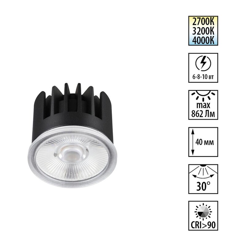 359813 DIOD NT25 486 черный Модуль светодиодный с переключ. цв. температуры и мощности IP20 LED 6/8/10W 180-265V 2700К\3200К\4000К MOD 5