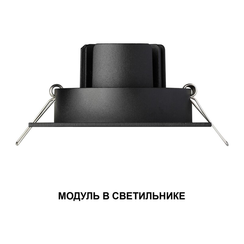 359815 DIOD NT25 488 черный Модуль светодиодный с переключ. цв. температуры и мощности IP20 LED 6/8/10W 180-265V 2700К\3200К\4000К MOD 4