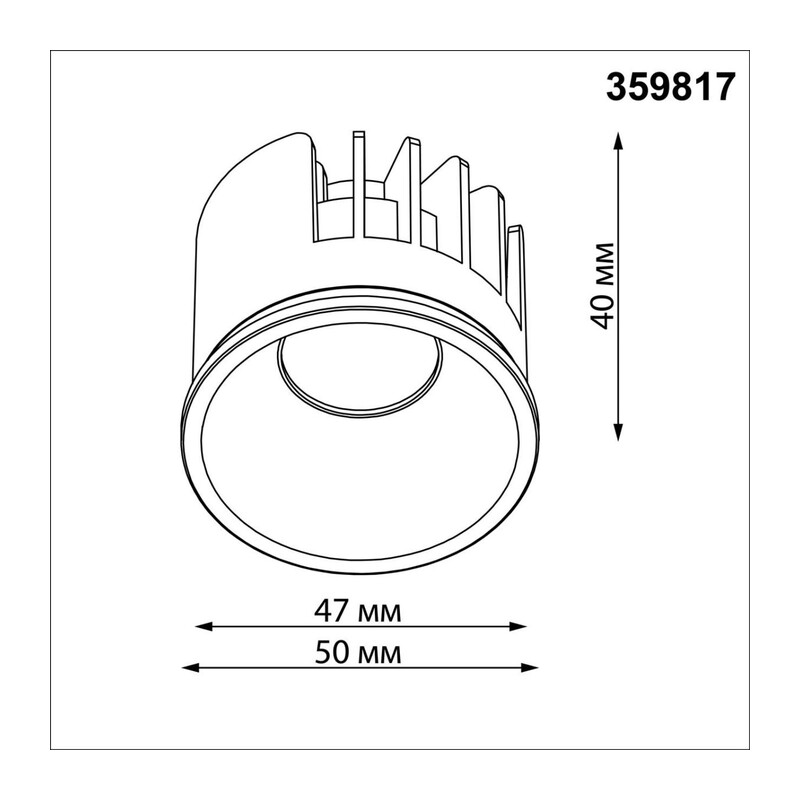 359817 DIOD NT25 488 белый Модуль светодиодный с переключ. цв. температуры и мощности IP20 LED 6/8/10W 180-265V 2700К\3200К\4000К MOD 3