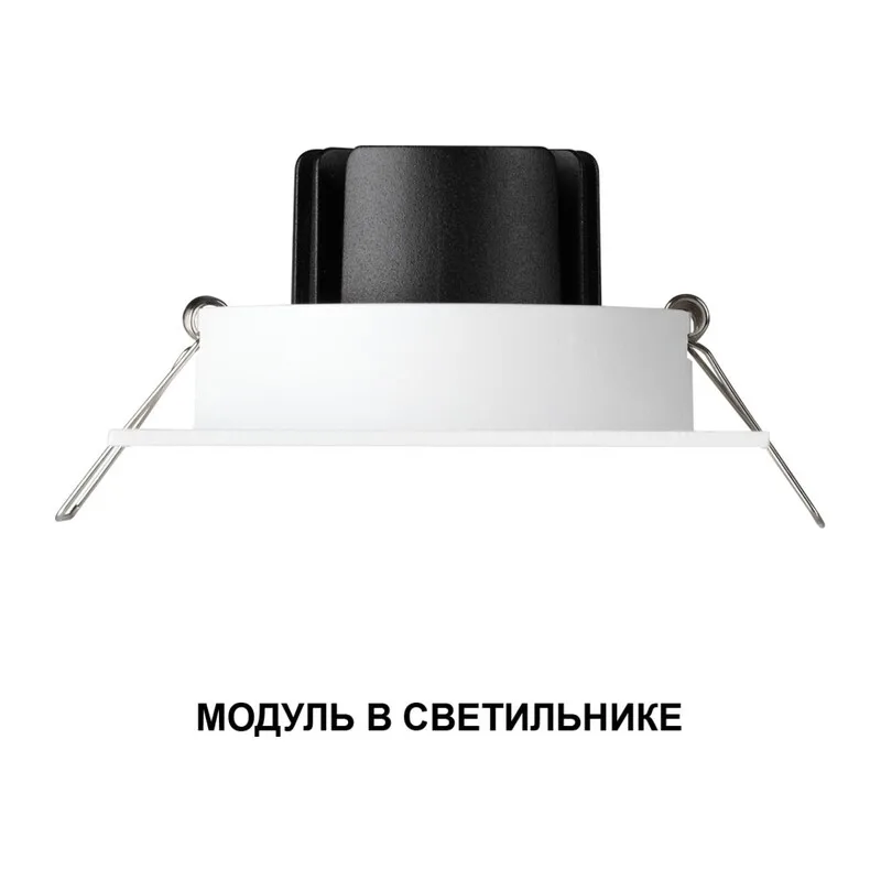 359818 DIOD NT25 490 белый Модуль диммир. со сменой цв. температуры IP20 LED 10W 180-265V 2700-4000К MOD 3