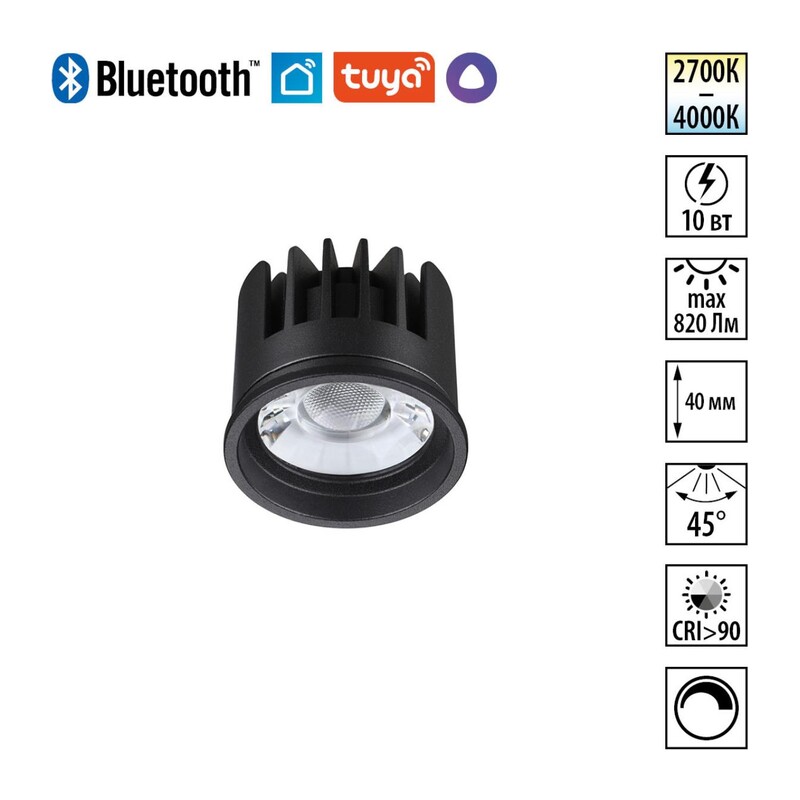 359820 DIOD NT25 494 черный Модуль диммир. со сменой цв. температуры IP20 LED 10W 180-265V 2700-4000К MOD 5