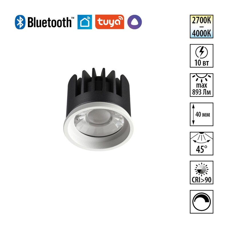 359822 DIOD NT25 494 белый Модуль диммир. со сменой цв. температуры IP20 LED 10W 180-265V 2700-4000К MOD 5