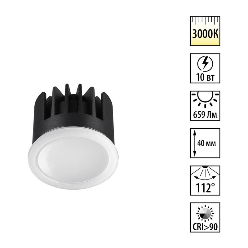359823 DIOD NT25 496 белый Модуль светодиодный в комплекте с драйвером IP20 LED 10W 3000К 180-265V MOD 4
