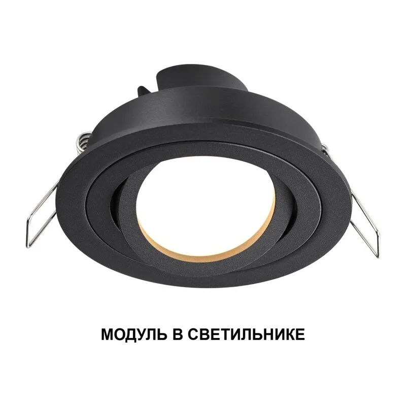 359823 DIOD NT25 496 белый Модуль светодиодный в комплекте с драйвером IP20 LED 10W 3000К 180-265V MOD 2