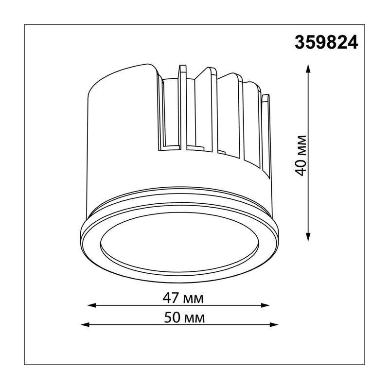 359824 DIOD NT25 496 белый Модуль светодиодный в комплекте с драйвером IP20 LED 10W 4000К 180-265V MOD 3