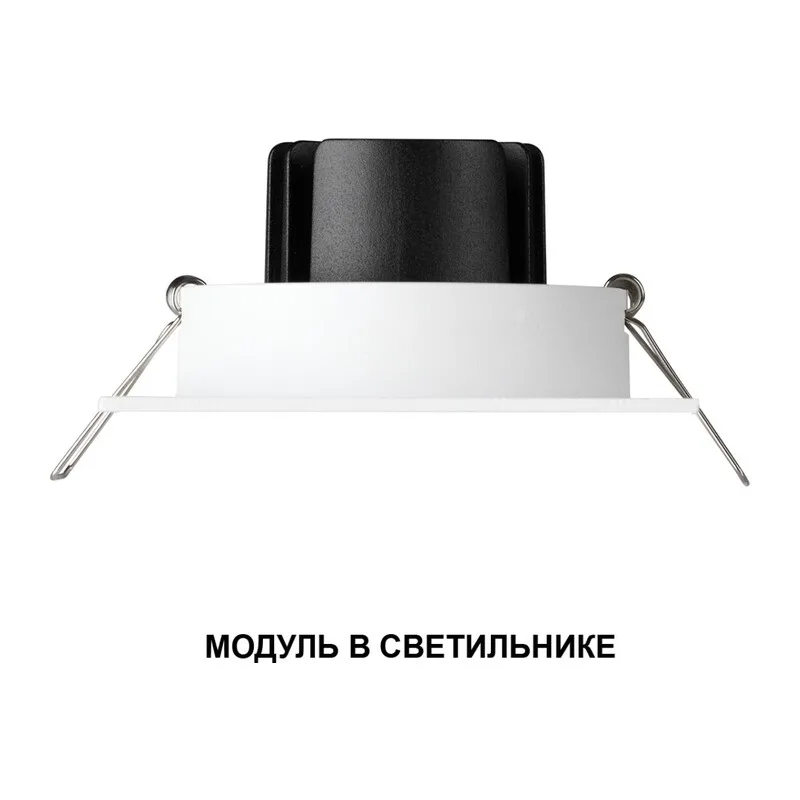 359825 DIOD NT25 497 белый Модуль светодиодный с переключ. цв. температуры и мощности IP20 LED 6/8/10W 180-265V 2700К\3200К\4000К MOD 4