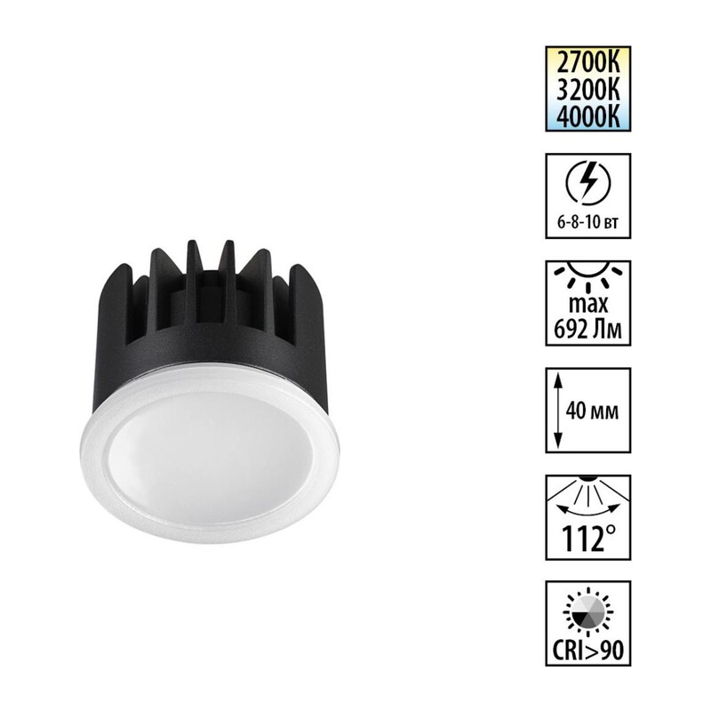359825 DIOD NT25 497 белый Модуль светодиодный с переключ. цв. температуры и мощности IP20 LED 6/8/10W 180-265V 2700К\3200К\4000К MOD 5