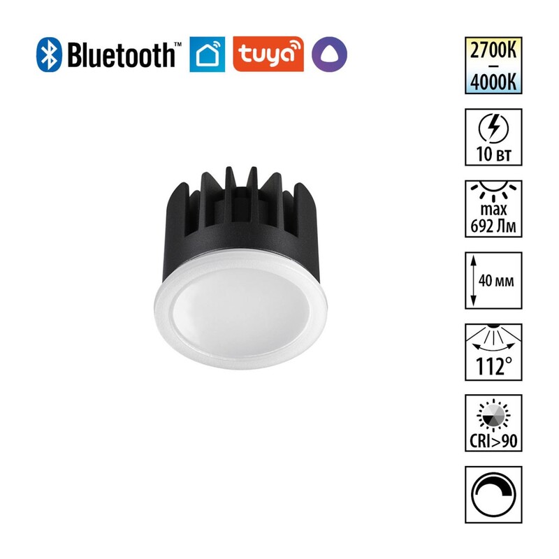 359826 DIOD NT25 497 белый Модуль диммир. со сменой цв. температуры IP20 LED 10W 180-265V 2700-4000К MOD 5
