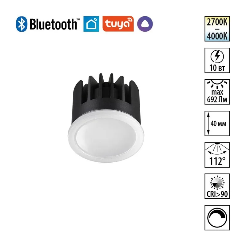 359826 DIOD NT25 497 белый Модуль диммир. со сменой цв. температуры IP20 LED 10W 180-265V 2700-4000К MOD