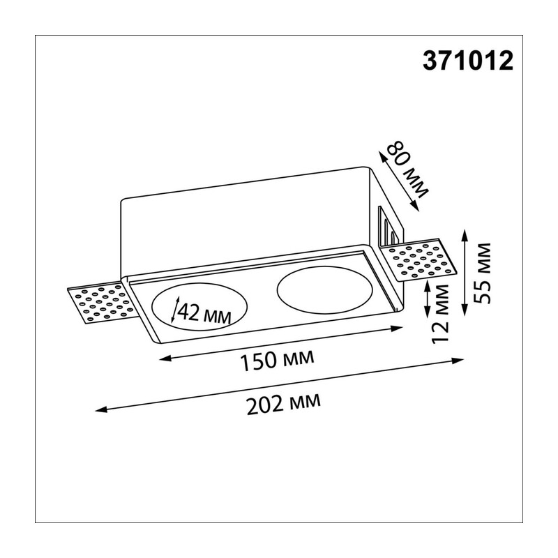371012 WIR NT25 626 белый гипс Светильник встраиваемый под покраску IP20 GU10 2*50W 220-240V CAIL 2