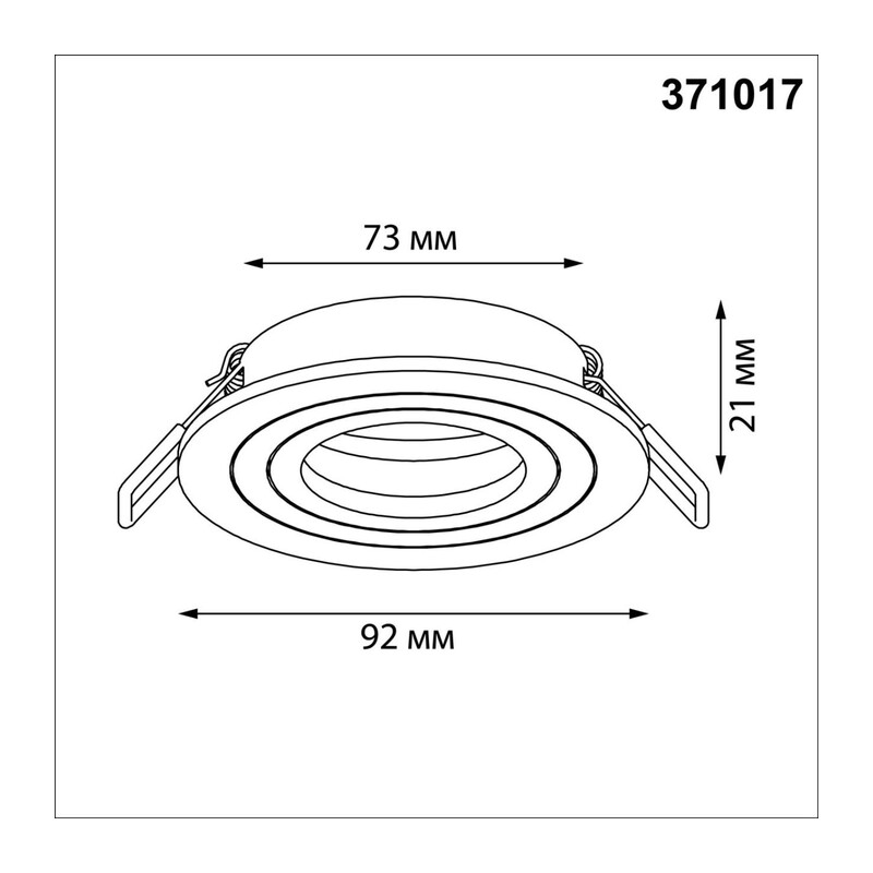 371017 WIR NT25 576 белый Светильник встраиваемый поворотный IP20 GU10 50W 220-240V MORUS 3