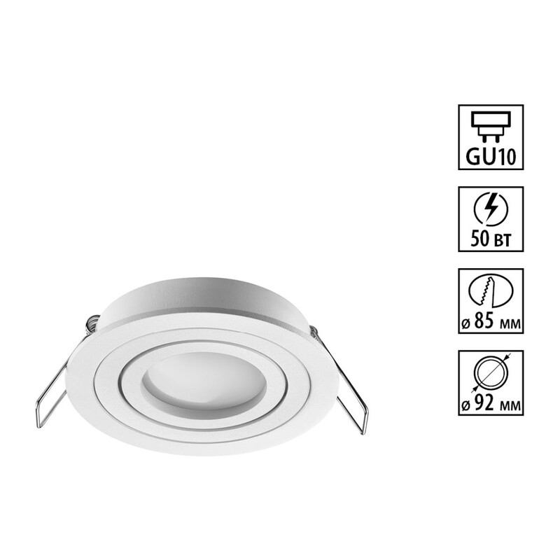 371017 WIR NT25 576 белый Светильник встраиваемый поворотный IP20 GU10 50W 220-240V MORUS 4