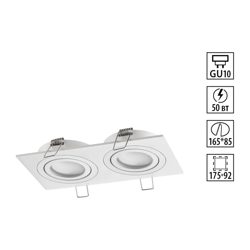 371021 WIR NT25 577 белый Светильник встраиваемый поворотный IP20 GU10 2*50W 220-240V MORUS