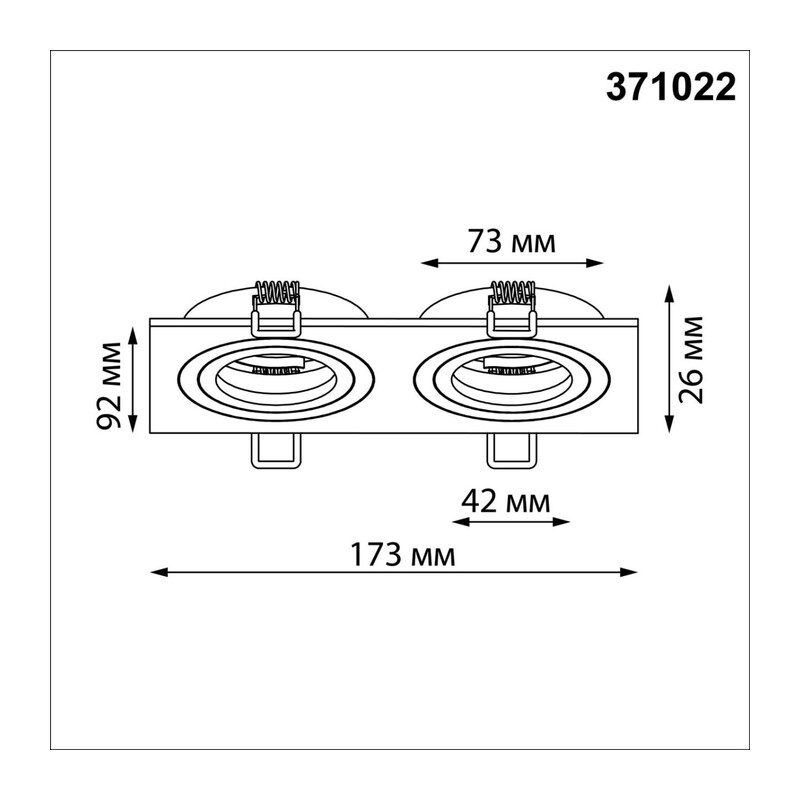 371022 WIR NT25 577 черный Светильник встраиваемый поворотный IP20 GU10 2*50W 220-240V MORUS 2