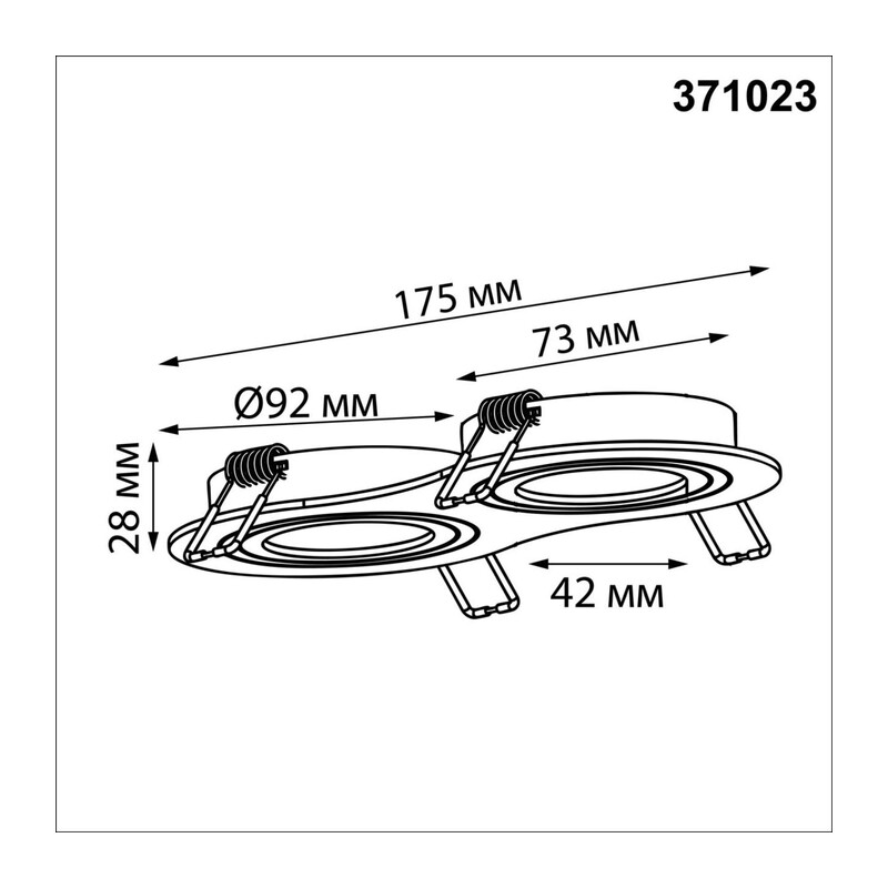 371023 WIR NT25 577 белый Светильник встраиваемый поворотный IP20 GU10 2*50W 220-240V MORUS 3